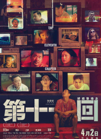 男男动漫肉全程无删减视频名